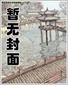 羞羞嘿嘿免费漫画